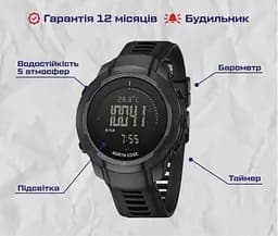 Годинник чоловічий наручний North Edge Vertico з компасом (Чорні) - мініатюра 5