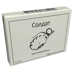 Головоломка Заморочка Солдат (5021з)