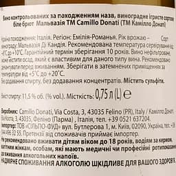 Вино ігристе Donati Camillo Malvasia Frizzante, біле, сухе, 13,5%, 0,75 л (766569) - мініатюра 5