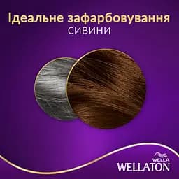 Стійка крем-фарба для волосся Wellaton, відтінок 5/4 (каштан), 110 мл - мініатюра 5