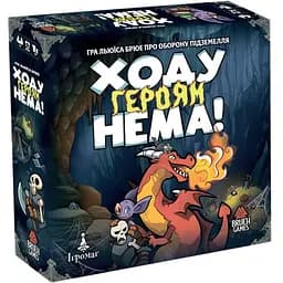 Настольная игра Ігромаг Хода героям нет! (Keep the Heroes Out!) (укр.) (6650)