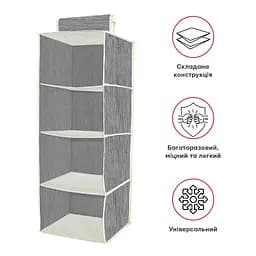 Органайзер підвісний Handy Home 4 секції 28x28x80 см (ASH-06) - мініатюра 7