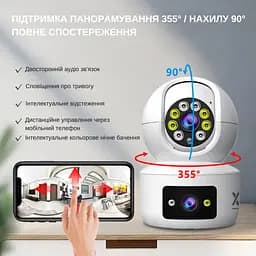 IP-камера поворотна з подвійним об'єктивом XON SmartCam Wi-Fi 1080P (UTWEW22VW 7393) Біла - мініатюра 7