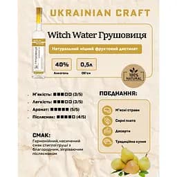 Напій алкогольний міцний плодовий Witch Water Грушовиця 40% 0.5 л подарунковий тубус - мініатюра 5