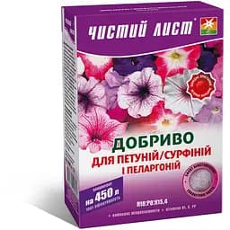 Добриво кристалічне Чистий Лист для петуній, сурфіній та пеларгоній 300 г (10508197) - мініатюра 2