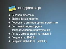 Мультимейкер бутербродниця 8в1 BITEK BT-551 знімні форми з антипригарним покриттям 1800 Вт Чорний - мініатюра 5