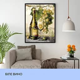 Набір для розпису по номерах "Біле вино" 40*50 см - мініатюра 3