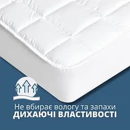 Наматрацник Ideia SleepDream з натяжним бортом по периметру 90х200х35 см (8-35928) - мініатюра 3