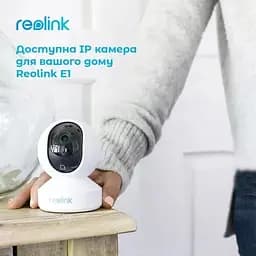 IP-камера відеоспостереження Reolink E1 - мініатюра 7