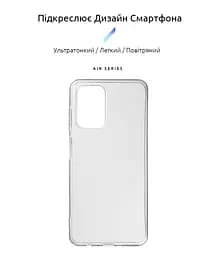 Прозрачный чехол для ZTE Blade A72 4G с защитой камеры, тонкий, силиконовый, бесцветный, ударопрочный, противоударный бампер с закрытой камерой, ArmorStandart (ARM63124) - мініатюра 2