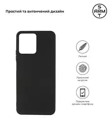 Чехол-накладка для смартфона Realme C30s, противоударный, силиконовый, термополиуретановый (ТПУ), с защитой камеры и корпуса, черный, защита всего корпуса, ArmorStandart (ARM64730) - мініатюра 2