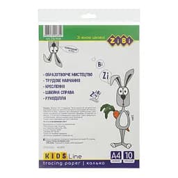 Калька KIDS Line, А4, 10 аркушів, 40 г/м²