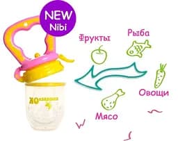 Ніблер Kinderenok Nibi для годування силіконовий - мініатюра 4