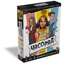 Настольная игра Rozum Таймлайн (Timeline Twist) (укр.) (R066UA)