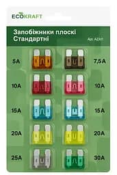 Запобіжники в наборі плоскі 10 шт EcoKraft (AZA11) (6900514220335)
