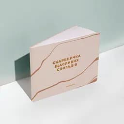 Фотоальбом Orner "Скарбничка щасливих спогадів" бежевий - мініатюра 6