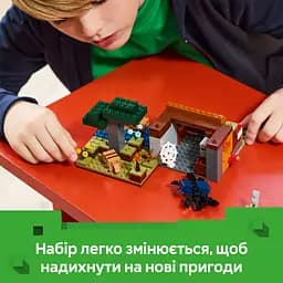 Конструктор LEGO Minecraft Шахтна експедиція «Броненосець», 247 деталей (21269) - мініатюра 11