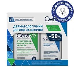 Набір для тіла CeraVe, очищувальна зволожувальна емульсія 47З мл + зволожувальне молочко для сухої шкіри 236 мл - мініатюра 2