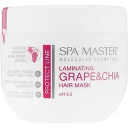 Маска для захисту волосся Spa Master SM 205 ламінуюча  з виноградом і чіа 500 мл