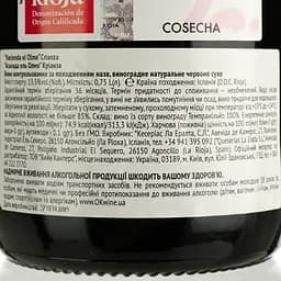 Вино Hacienda el Olmo Crianza, червоне, сухе, 0,75 л - мініатюра 4