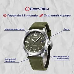 Годинник Ochstin Military - мініатюра 5