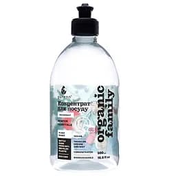 Натуральное жидкое средство WINTER FAIRYTALE Sensitive для мытья посуды, неароматизированное Purenn Organic Family 0,5 л
