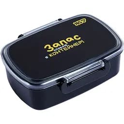 Контейнер Yes Не ускладнюй! 750 мл (708716)