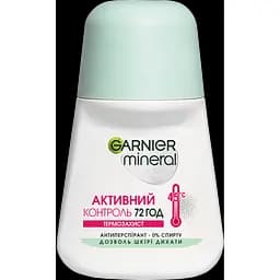 Дезодорант-антиперспірант Garnier Mineral Активний Контроль Термозахист кульковий 50 мл