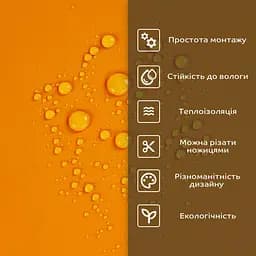 Самоклеюча стінова PET плитка 600х300х2мм SW-00002242 - мініатюра 4