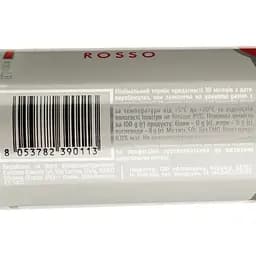 Напій винний напівігристий La Regina Fragolina Rosso 7% з/б 0.33 л - мініатюра 4