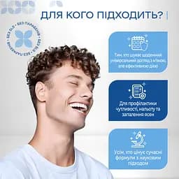 Ополіскувач для рота Medosan All-Day Care для комплексного захисту 250 мл - мініатюра 5