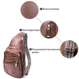Модна жіноча сумка з однією лямкою через плече з екошкіри Vintage 22760 коричнева - мініатюра 4