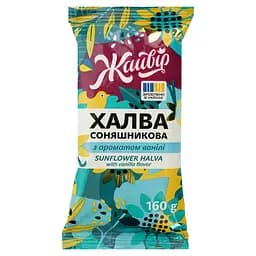 Халва Жайвир подсолнечная с ароматом ванили 160 г
