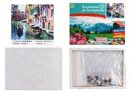 Набір для розпису по номерах Канали Венеції, TK Group, 30x40 см, 30114