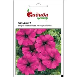 Семена цветов Садиба Центр Петуния Сильвия F1, 10 гранул (000003571)