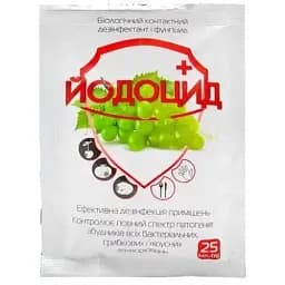 Фунгицид Йодоцид био Агромаг 25 мл