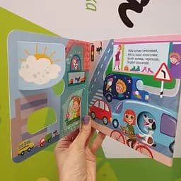 Хто сховався у місті. Книжка з віконцями  КН993004У - мініатюра 2