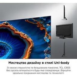 Телевізор TCL 50C805 - мініатюра 4