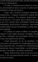 Промені й тіні Кароля Юзефа Ліпінського - мініатюра 9