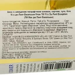 Вино Mas Du Pont Viognier Exception Blanc IGP Pays D'Oc, біле, сухе, 0,75 л - мініатюра 6