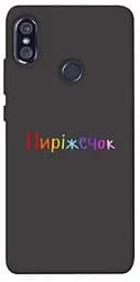 Чехол Demsky Пирожечек для Xiaomi Redmi Note 5 Pro/Note 5 (AI Dual Camera)