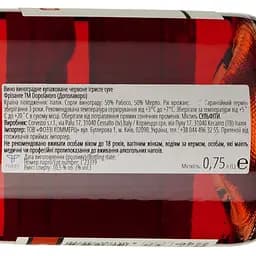 Вино ігристе Dopolavoro Red Organic червоне 0.75 л - мініатюра 3