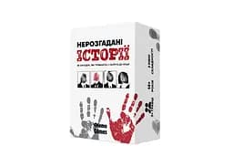Настольная игра Memo Games Неразгаданные истории (укр.) (0031)
