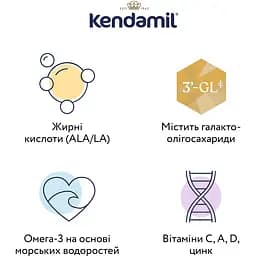 Суха суміш Kendamil Goat 3 на козячому молоці 12-36 міс. 1.6 кг (2 шт. х 800 г) - мініатюра 3