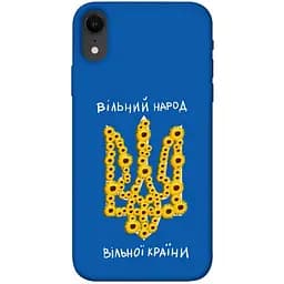 Чохол Demsky Вільний народ для Apple iPhone XR (6.1)