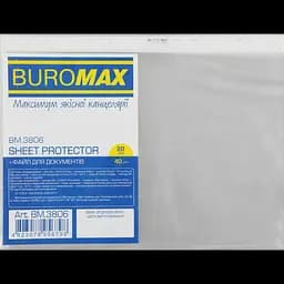 Файли для документів Buromax FIX А4+ 20 шт. (BM.3806)