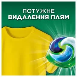 Капсули для прання Ariel Все-в-1 для кольорового 12 шт. - мініатюра 3