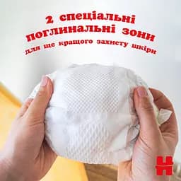 Уцінка. Підгузки Huggies Extra Care Box 5 (11-25 кг), 66 шт. - мініатюра 3