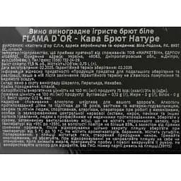 Вино ігристе Flama d'Or Cava Brut Natur біле 11.5% 0.75 л - мініатюра 6