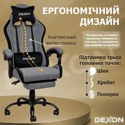 Геймерське крісло DEXON ORION X з підставкою для ніг, з тканини+подушки велюр, металева хрестовина, Сірий - мініатюра 8